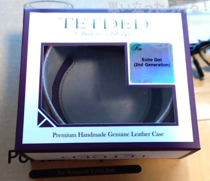 20190117 echo dot speaker 0013