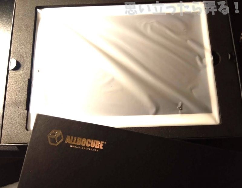20190119 omoiji alldocube x review 0003
