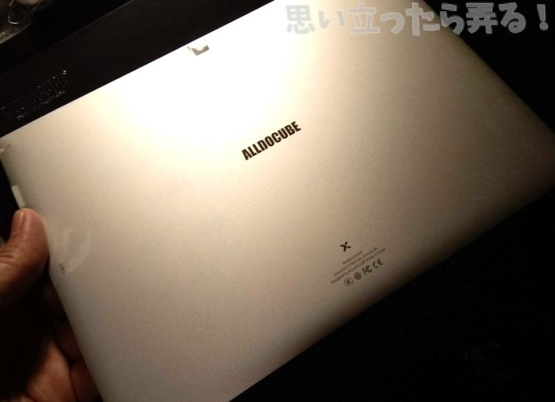 20190119 omoiji alldocube x review 0005
