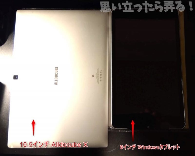 20190119 omoiji alldocube x review 0008