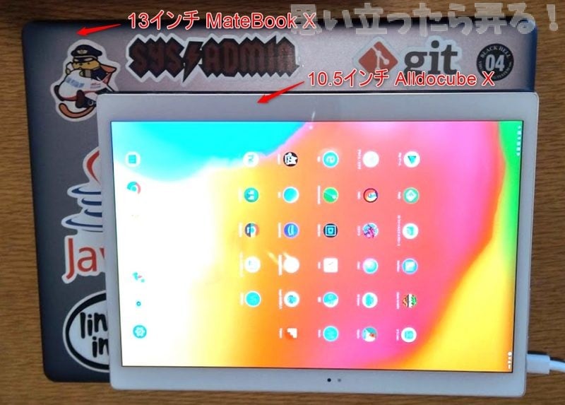 20190119 omoiji alldocube x review 0009