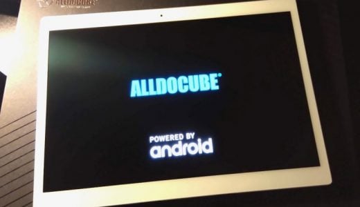 Alldocube X (U1005E) 【実機開封レビュー】 2.5K 有機EL AMOLEDディスプレイ 薄型でパワフル高解像度！Androidタブレット