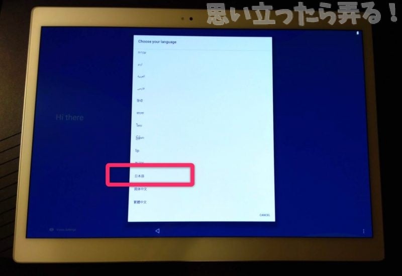 20190119 omoiji alldocube x review 0015