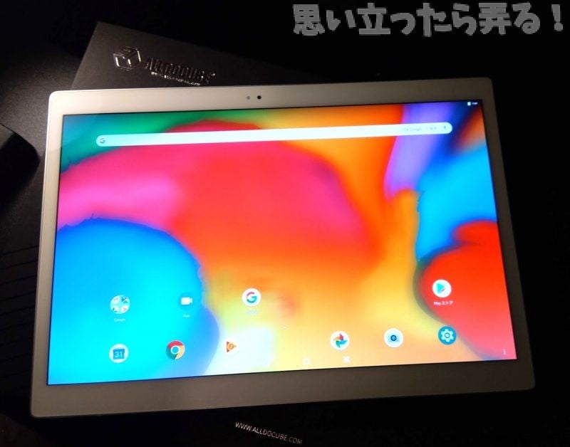 20190119 omoiji alldocube x review 0016