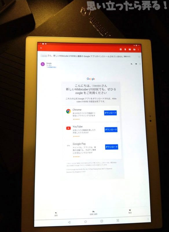 20190119 omoiji alldocube x review 0018