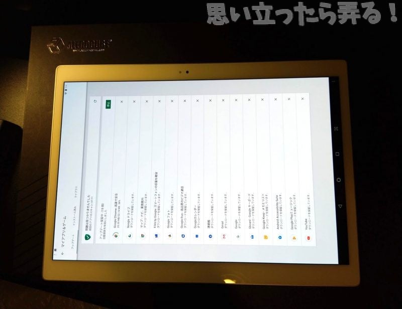 20190119 omoiji alldocube x review 0019