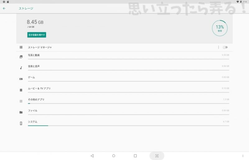 20190119 omoiji alldocube x review 0027