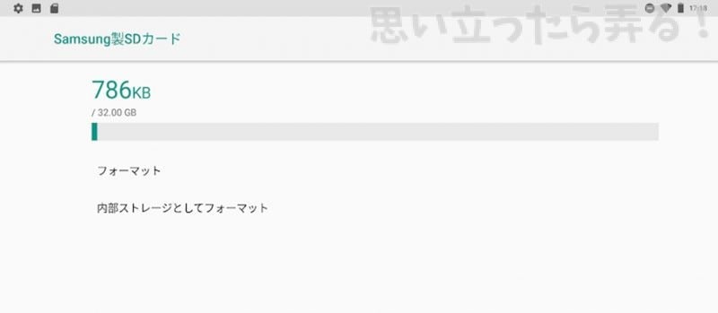 20190119 omoiji alldocube x review 0028