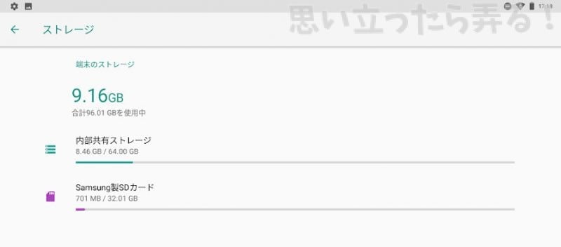 20190119 omoiji alldocube x review 0031