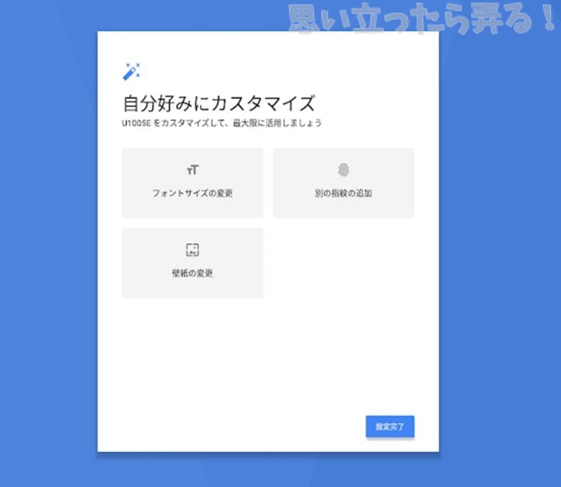 20190119 omoiji alldocube x review 0032