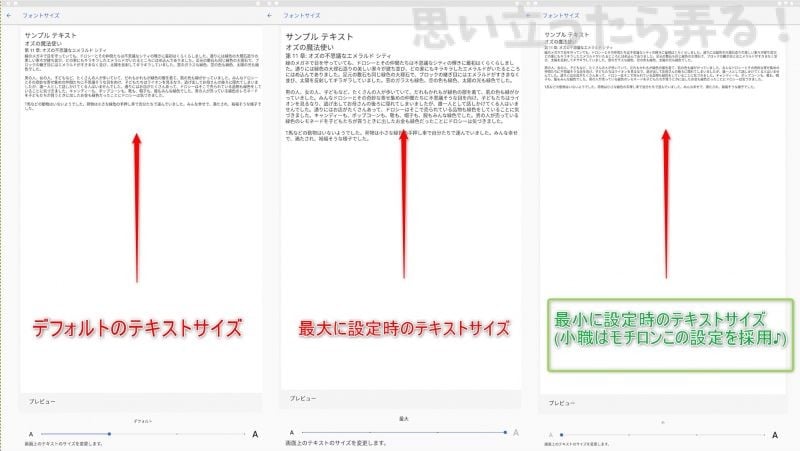 20190119 omoiji alldocube x review 0033
