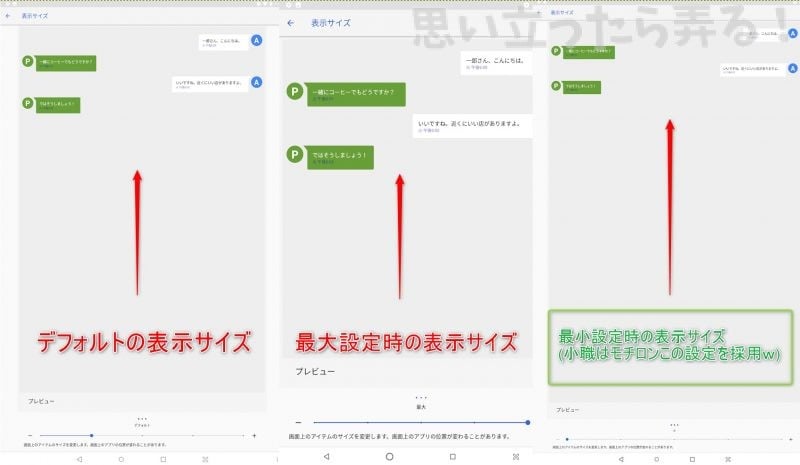 20190119 omoiji alldocube x review 0034