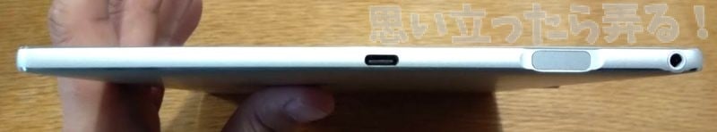 20190119 omoiji alldocube x review 0039