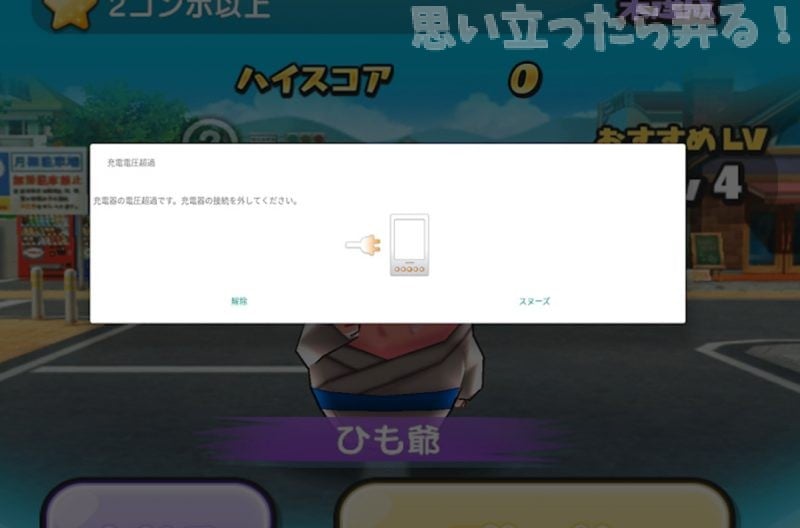 20190119 omoiji alldocube x review 0042
