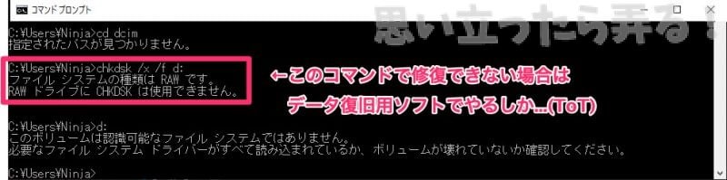 20190127 omoiji