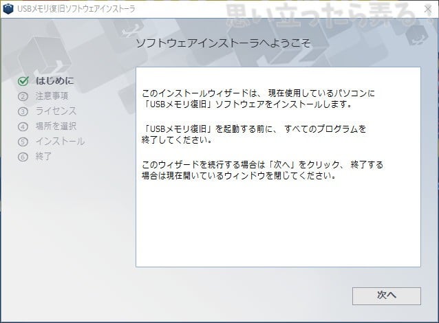 20190127 omoiji