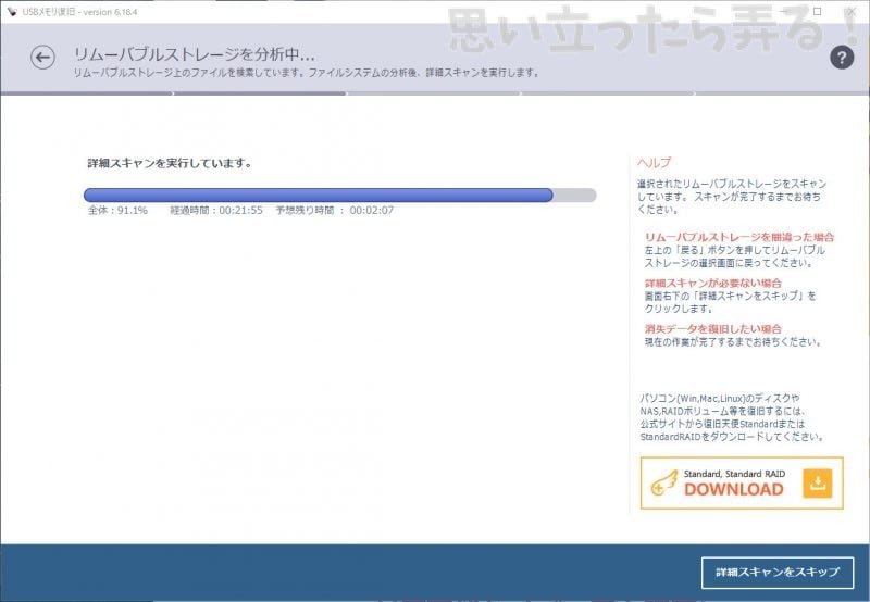 20190127 omoiji