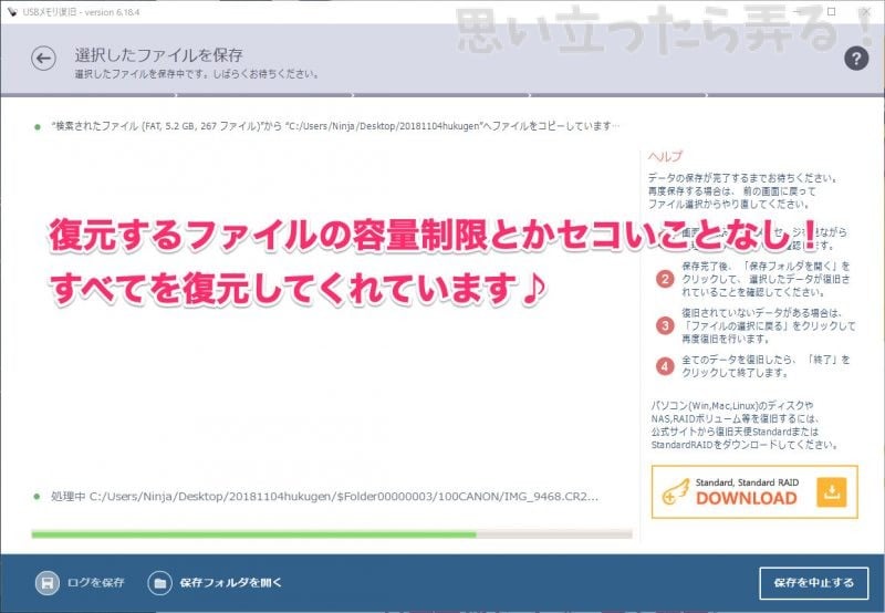 20190127 omoiji