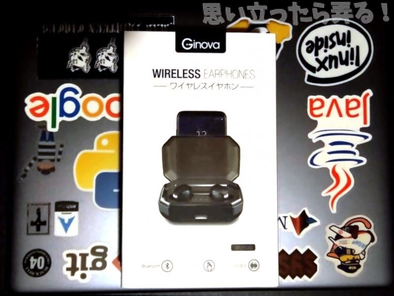 20190104 omoiji wireless headphone201901 review 00