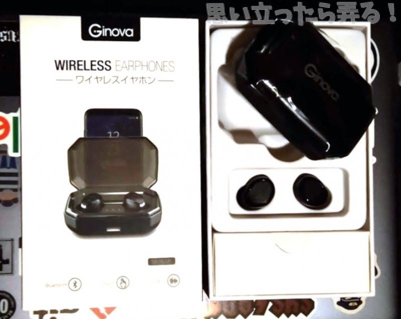 20190104 omoiji wireless headphone201901 review 00