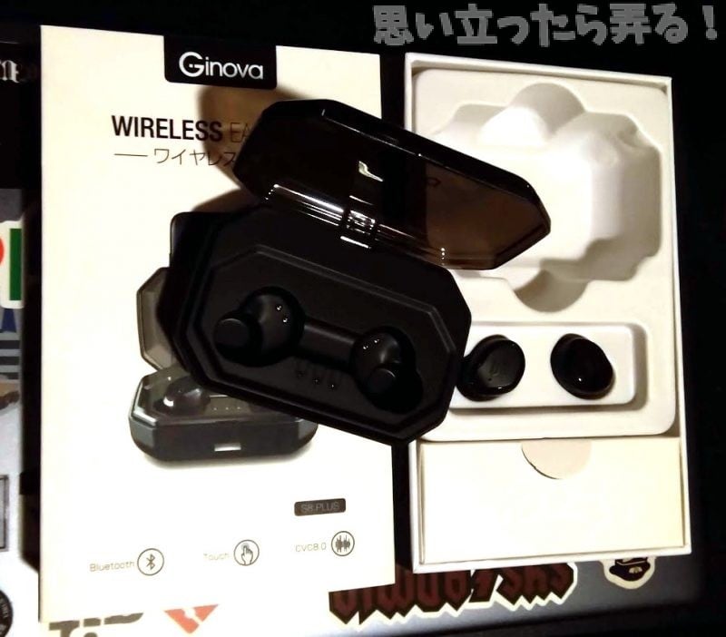 20190104 omoiji wireless headphone201901 review 00