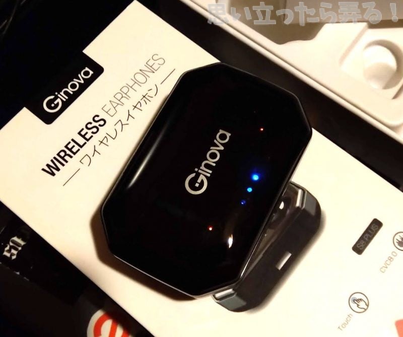 20190104 omoiji wireless headphone201901 review 00