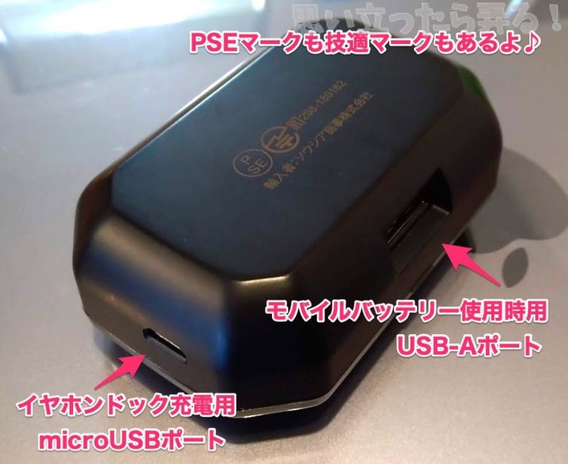 20190104 omoiji wireless headphone201901 review 00