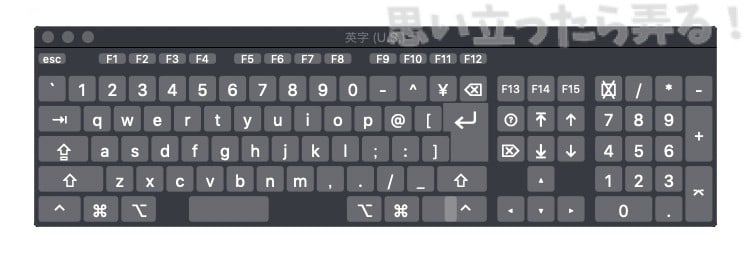 20190211 omoiji macbookpro leyboard repair program