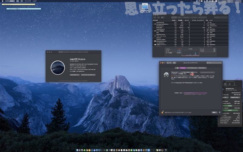 20190211 omoiji macbookpro leyboard repair program