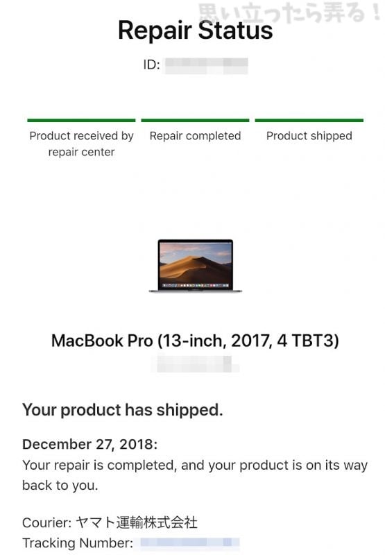 20190211 omoiji macbookpro leyboard repair program