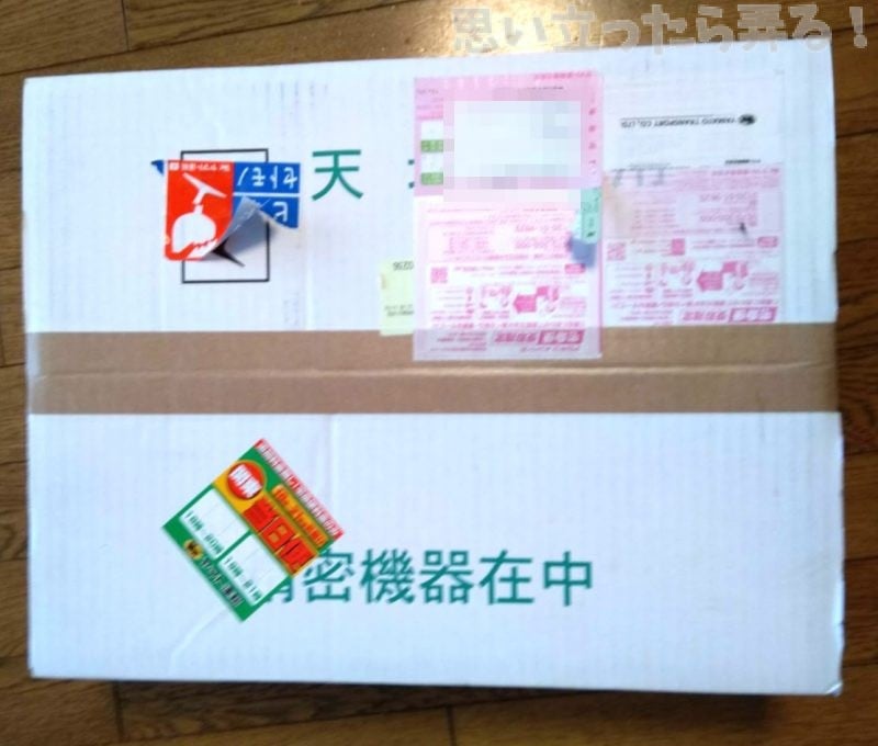20190211 omoiji macbookpro leyboard repair program