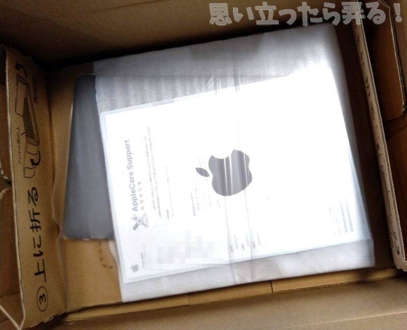 20190211 omoiji macbookpro leyboard repair program