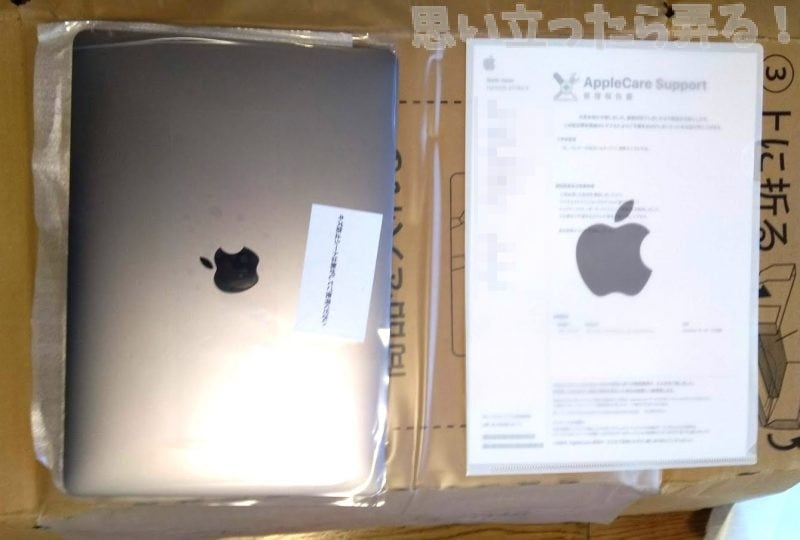 20190211 omoiji macbookpro leyboard repair program