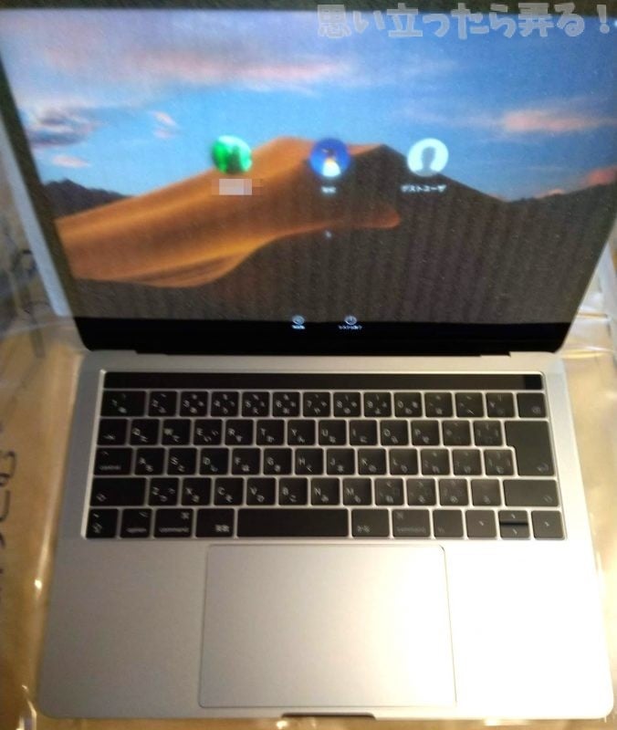 20190211 omoiji macbookpro leyboard repair program