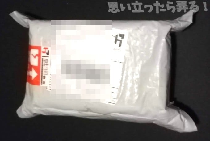 20190221 OMOIJI SUP game sonsole review 0001