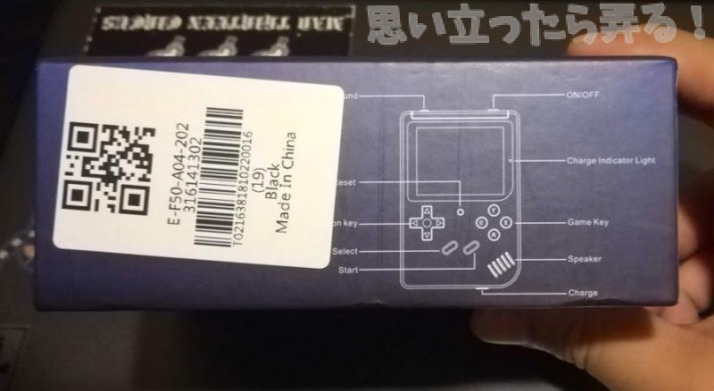 20190221 OMOIJI SUP game sonsole review 0003