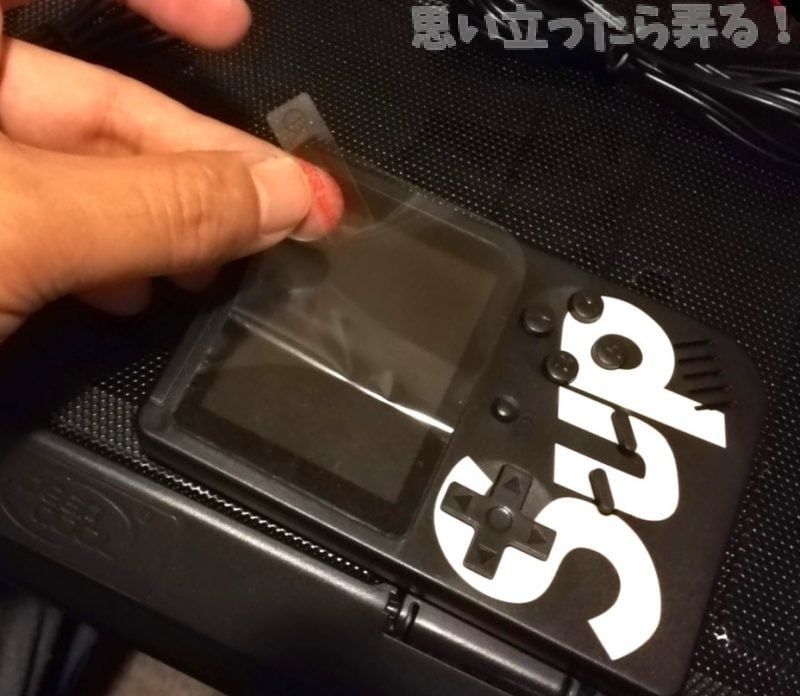 20190221 OMOIJI SUP game sonsole review 0010