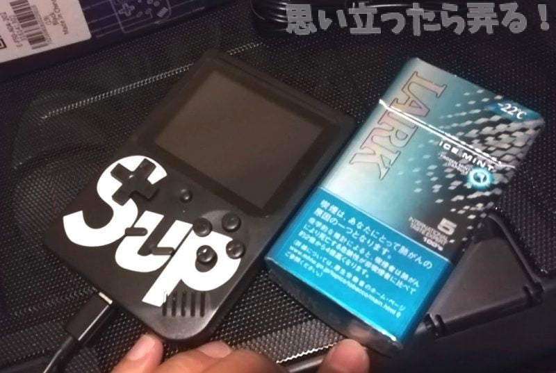 20190221 OMOIJI SUP game sonsole review 0011
