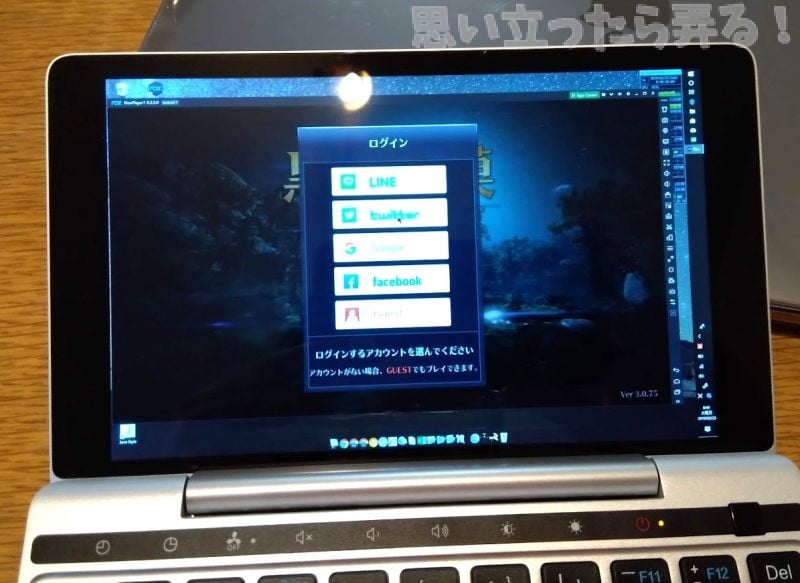 自分がよく利用しているSNSサービスを選択してログインしよう。