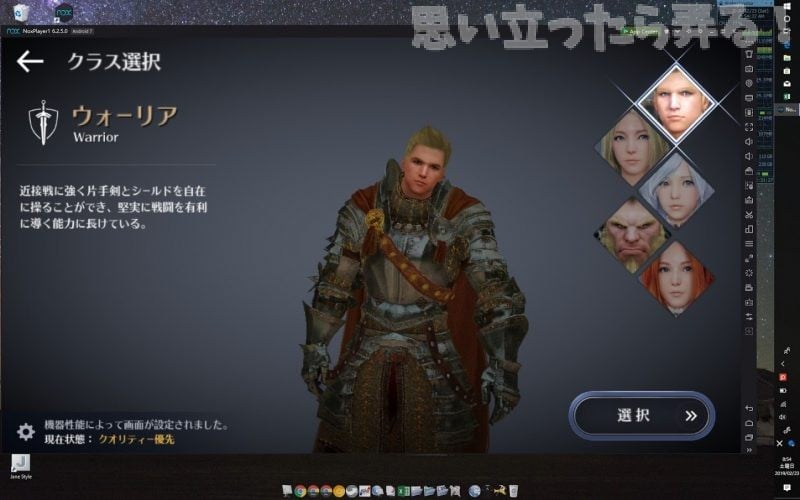 20190223 OMOIJI Kuroisabaku nox review 0013