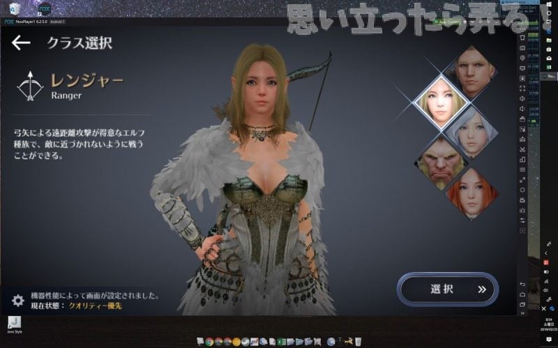 20190223 OMOIJI Kuroisabaku nox review 0014