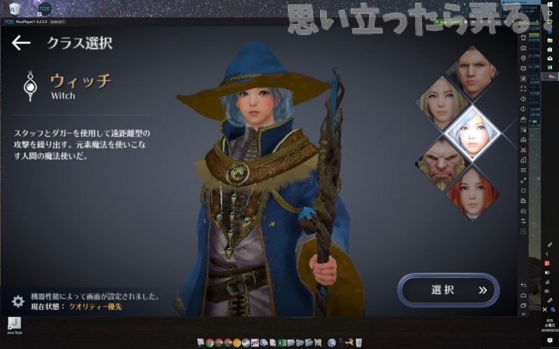 20190223 OMOIJI Kuroisabaku nox review 0015