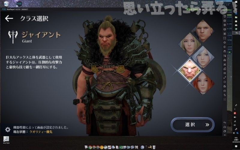 20190223 OMOIJI Kuroisabaku nox review 0016