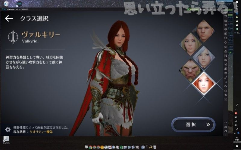 20190223 OMOIJI Kuroisabaku nox review 0017
