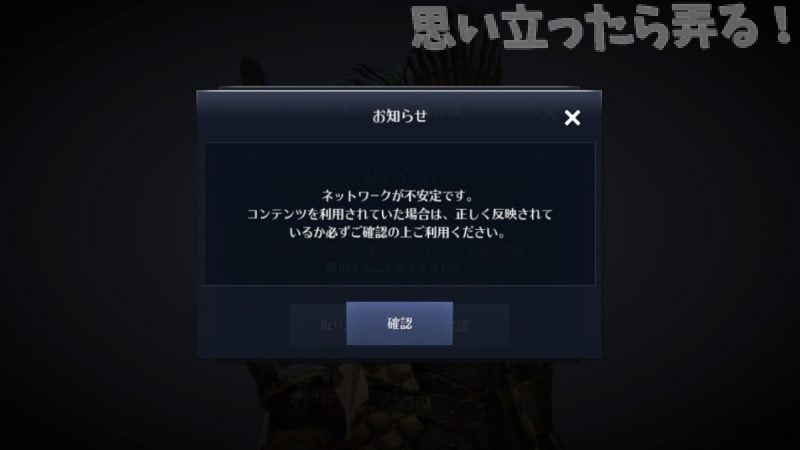 20190223 OMOIJI Kuroisabaku nox review 0031