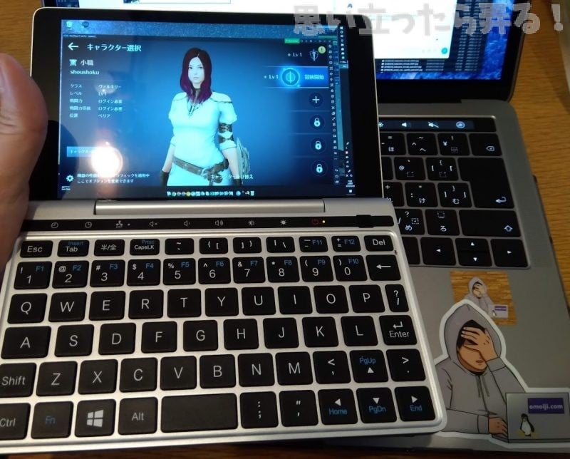 20190223 OMOIJI Kuroisabaku nox review 0039