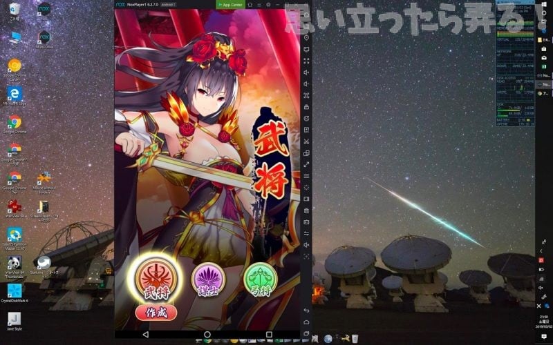 20190302 omoiji houchi shoujo review 0005