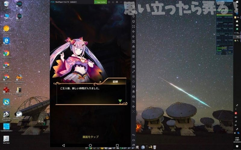 20190302 omoiji houchi shoujo review 0020