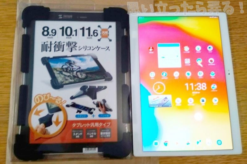 20190302 omoiji tablet universal case 0001