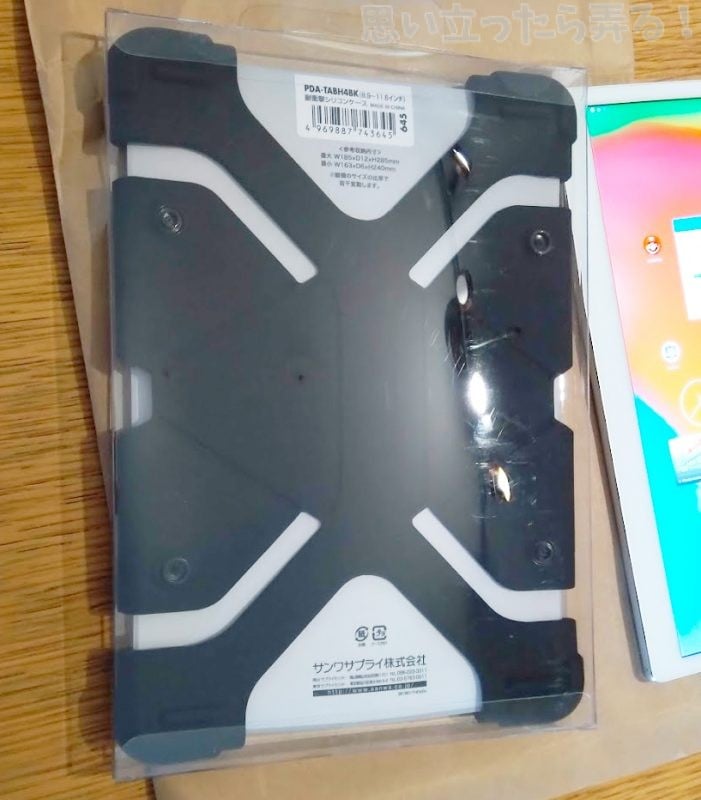 20190302 omoiji tablet universal case 0002